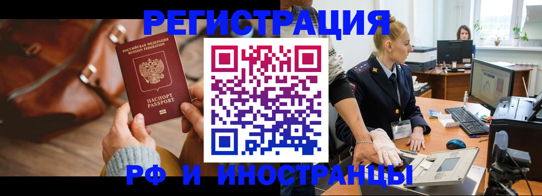 регистрация для дет. сада в Слюдянке